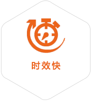 广元到上海物流公司